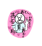 みんな大好きゔぇーちゃん（個別スタンプ：9）