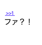 日常生活で使えるネット用語スタンプ（個別スタンプ：9）