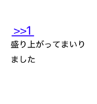 日常生活で使えるネット用語スタンプ（個別スタンプ：15）
