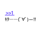 日常生活で使えるネット用語スタンプ（個別スタンプ：18）