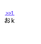 日常生活で使えるネット用語スタンプ（個別スタンプ：19）