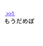 日常生活で使えるネット用語スタンプ（個別スタンプ：22）