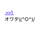 日常生活で使えるネット用語スタンプ（個別スタンプ：23）