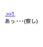 日常生活で使えるネット用語スタンプ（個別スタンプ：24）