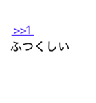 日常生活で使えるネット用語スタンプ（個別スタンプ：27）