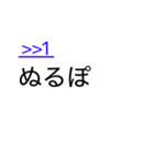 日常生活で使えるネット用語スタンプ（個別スタンプ：29）