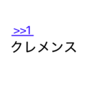 日常生活で使えるネット用語スタンプ（個別スタンプ：31）