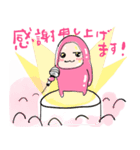 挨拶、敬語、褒め言葉（個別スタンプ：14）