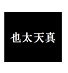 あまり優しくしすぎないで（個別スタンプ：1）