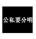 あまり優しくしすぎないで（個別スタンプ：3）