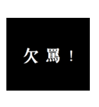 あまり優しくしすぎないで（個別スタンプ：4）