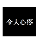 あまり優しくしすぎないで（個別スタンプ：5）