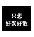 あまり優しくしすぎないで（個別スタンプ：6）