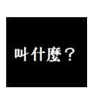 あまり優しくしすぎないで（個別スタンプ：7）