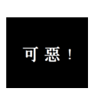 あまり優しくしすぎないで（個別スタンプ：8）