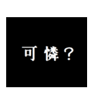 あまり優しくしすぎないで（個別スタンプ：9）