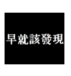 あまり優しくしすぎないで（個別スタンプ：10）