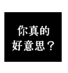 あまり優しくしすぎないで（個別スタンプ：12）