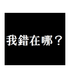 あまり優しくしすぎないで（個別スタンプ：13）