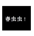 あまり優しくしすぎないで（個別スタンプ：16）