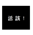 あまり優しくしすぎないで（個別スタンプ：17）