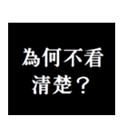 あまり優しくしすぎないで（個別スタンプ：18）