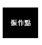 あまり優しくしすぎないで（個別スタンプ：20）