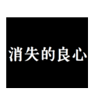 あまり優しくしすぎないで（個別スタンプ：21）