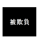 あまり優しくしすぎないで（個別スタンプ：23）