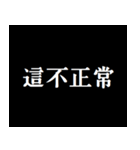 あまり優しくしすぎないで（個別スタンプ：24）