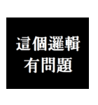 あまり優しくしすぎないで（個別スタンプ：25）