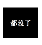 あまり優しくしすぎないで（個別スタンプ：26）