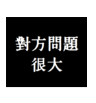 あまり優しくしすぎないで（個別スタンプ：29）