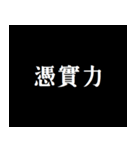 あまり優しくしすぎないで（個別スタンプ：30）