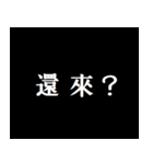 あまり優しくしすぎないで（個別スタンプ：31）