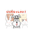 シュナウザー動画_02（個別スタンプ：3）