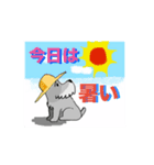 シュナウザー動画_02（個別スタンプ：5）