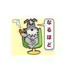 シュナウザー動画_02（個別スタンプ：6）