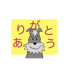 シュナウザー動画_02（個別スタンプ：8）