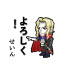†動く！イケメン吸血鬼【せいん】様だ†（個別スタンプ：1）