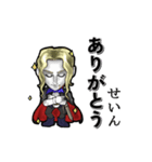 †動く！イケメン吸血鬼【せいん】様だ†（個別スタンプ：2）