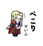 †動く！イケメン吸血鬼【せいん】様だ†（個別スタンプ：3）