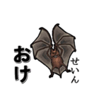 †動く！イケメン吸血鬼【せいん】様だ†（個別スタンプ：4）