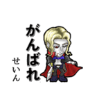 †動く！イケメン吸血鬼【せいん】様だ†（個別スタンプ：5）