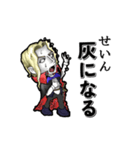 †動く！イケメン吸血鬼【せいん】様だ†（個別スタンプ：8）
