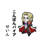 †動く！イケメン吸血鬼【せいん】様だ†（個別スタンプ：10）