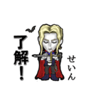 †動く！イケメン吸血鬼【せいん】様だ†（個別スタンプ：12）