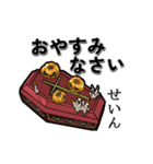 †動く！イケメン吸血鬼【せいん】様だ†（個別スタンプ：15）