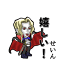 †動く！イケメン吸血鬼【せいん】様だ†（個別スタンプ：19）