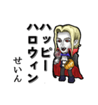 †動く！イケメン吸血鬼【せいん】様だ†（個別スタンプ：21）
